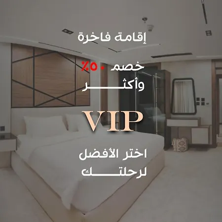 فيلا في آي بي إطلالة على الحرم - فندق وأبراج مكة Exterior photo